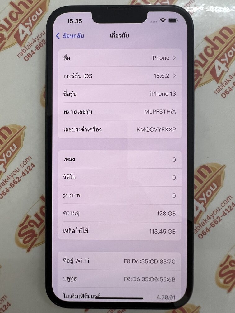 ขายถูก iPhone 13 128GB สุขภาพแบต100%(ใช้น้อยมาก) สภาพสวย93% สีดำ เครื่องศูนย์ไทย อุปกรณ์ไม่มีนะครับ ไม่ติดiCloud ประกันหมดวันที่ 27 เมษายน 2569 - Image 9