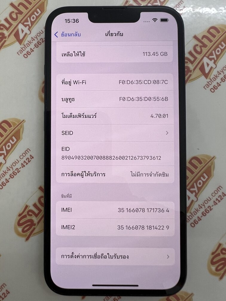 ขายถูก iPhone 13 128GB สุขภาพแบต100%(ใช้น้อยมาก) สภาพสวย93% สีดำ เครื่องศูนย์ไทย อุปกรณ์ไม่มีนะครับ ไม่ติดiCloud ประกันหมดวันที่ 27 เมษายน 2569 - Image 10