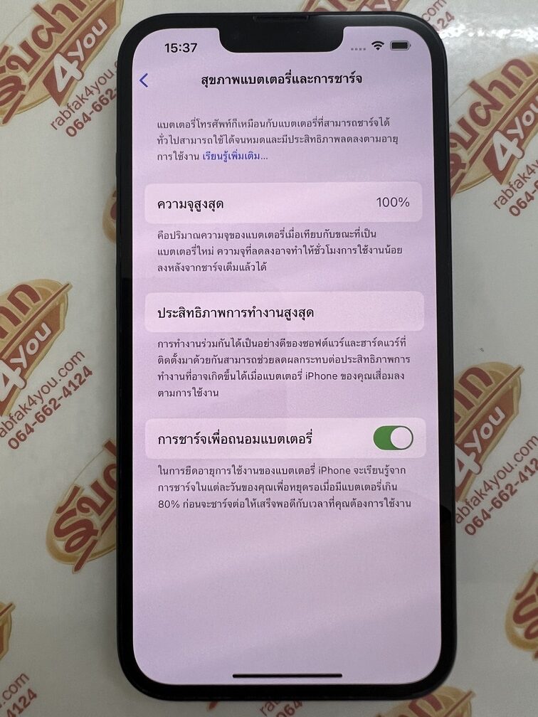 ขายถูก iPhone 13 128GB สุขภาพแบต100%(ใช้น้อยมาก) สภาพสวย93% สีดำ เครื่องศูนย์ไทย อุปกรณ์ไม่มีนะครับ ไม่ติดiCloud ประกันหมดวันที่ 27 เมษายน 2569 - Image 11