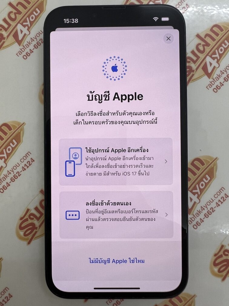 ขายถูก iPhone 13 128GB สุขภาพแบต100%(ใช้น้อยมาก) สภาพสวย93% สีดำ เครื่องศูนย์ไทย อุปกรณ์ไม่มีนะครับ ไม่ติดiCloud ประกันหมดวันที่ 27 เมษายน 2569 - Image 13