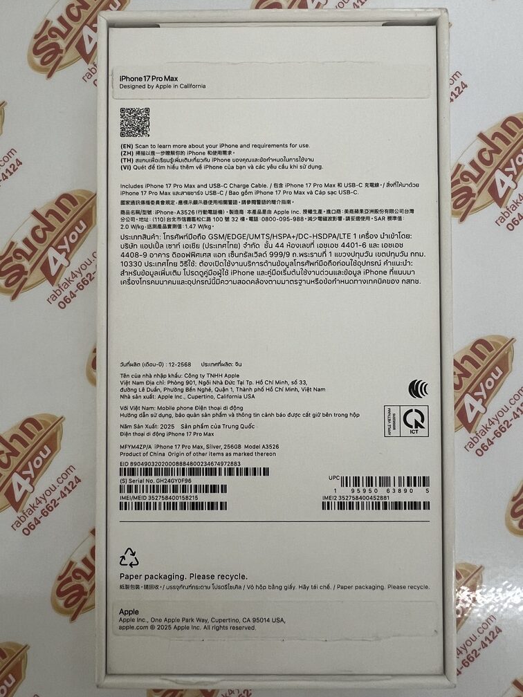 ขายถูก iPhone 17 Pro Max 256GB การันตีความใหม่ สุขภาพแบต100% สีSilver ศูนย์ไทย อุปกรณ์ครบกล่อง(ขาดสายชาร์จ) ไม่ติดiCloud ประกันหมด 27 ธันวาคม 2569 - Image 3
