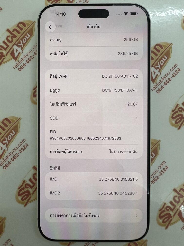 ขายถูก iPhone 17 Pro Max 256GB การันตีความใหม่ สุขภาพแบต100% สีSilver ศูนย์ไทย อุปกรณ์ครบกล่อง(ขาดสายชาร์จ) ไม่ติดiCloud ประกันหมด 27 ธันวาคม 2569 - Image 12