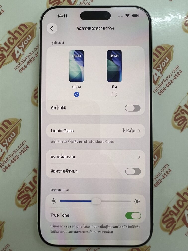 ขายถูก iPhone 17 Pro Max 256GB การันตีความใหม่ สุขภาพแบต100% สีSilver ศูนย์ไทย อุปกรณ์ครบกล่อง(ขาดสายชาร์จ) ไม่ติดiCloud ประกันหมด 27 ธันวาคม 2569 - Image 14