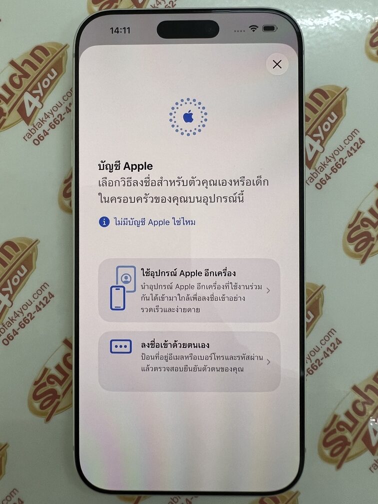 ขายถูก iPhone 17 Pro Max 256GB การันตีความใหม่ สุขภาพแบต100% สีSilver ศูนย์ไทย อุปกรณ์ครบกล่อง(ขาดสายชาร์จ) ไม่ติดiCloud ประกันหมด 27 ธันวาคม 2569 - Image 15