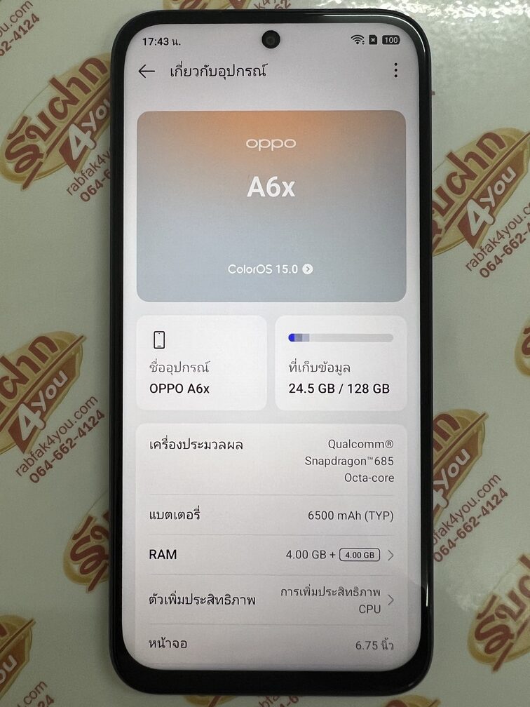 ขายถูก OPPO A6x Ram4GB Rom128GB สภาพสวย93% สีม่วง อุปกรณ์มี ตัวเครื่อง+หัวชาร์จ+สายชาร์จ(งานเทียบเท่า) ไม่ติดสัญญารายเดือน ประกันยาวๆหมด 1 มกราคม 2570 - Image 10