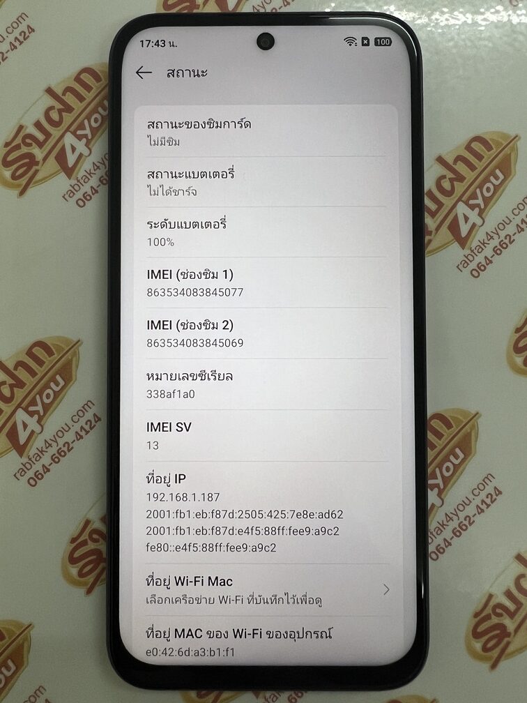 ขายถูก OPPO A6x Ram4GB Rom128GB สภาพสวย93% สีม่วง อุปกรณ์มี ตัวเครื่อง+หัวชาร์จ+สายชาร์จ(งานเทียบเท่า) ไม่ติดสัญญารายเดือน ประกันยาวๆหมด 1 มกราคม 2570 - Image 11