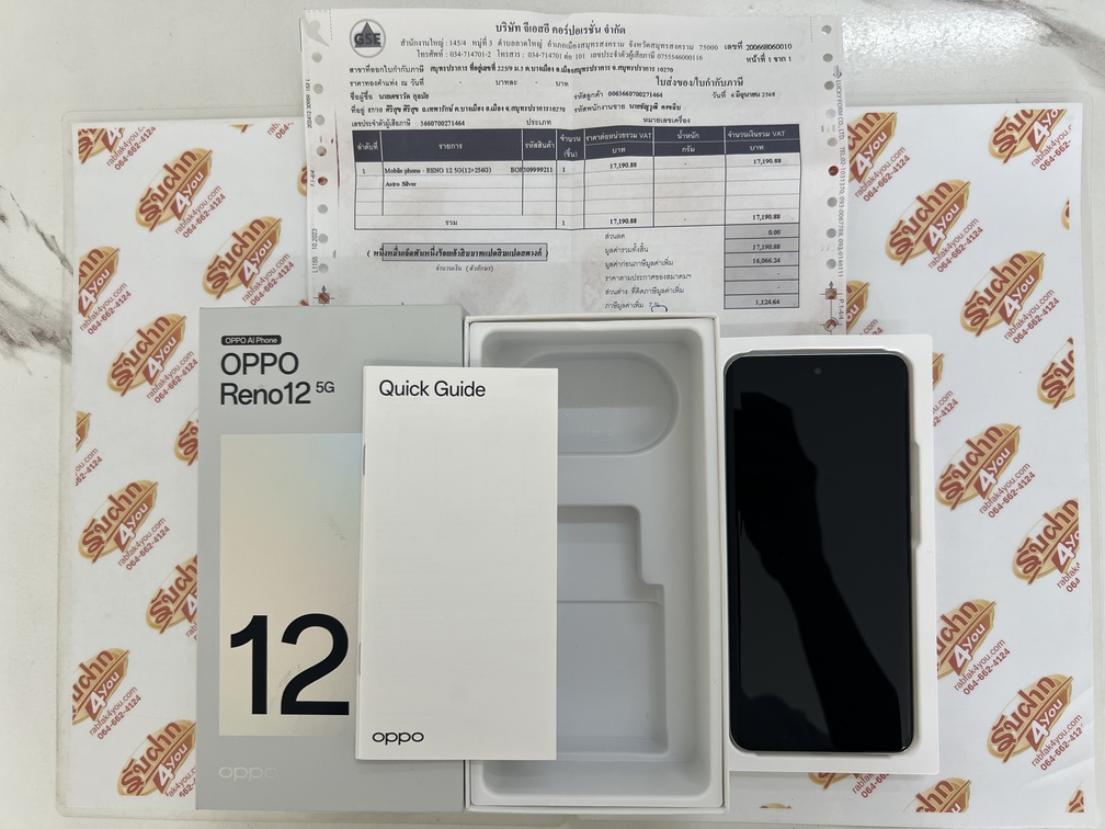 ขายถูก OPPO Reno 12 5G RAM12GB ROM256GB การันตีความใหม่ สีเงิน อุปกรณ์มี ตัวเครื่อง+คู่มือ+กล่อง+ใบเสร็จ ไม่ติดสัญญา ประกันหมด 7 มิถุนายน 2569