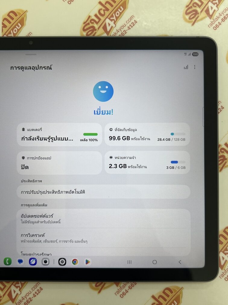 ขายถูก Samsung Tab S10 Lite 5G RAM6GB ROM128GB สีGray การันตีความใหม่ อุปกรณ์มี ตัวเครื่อง+ปากกา ไม่ติดสัญญารายเดือน ประกันหมดเดือน ธันวาคม 2569 - Image 11