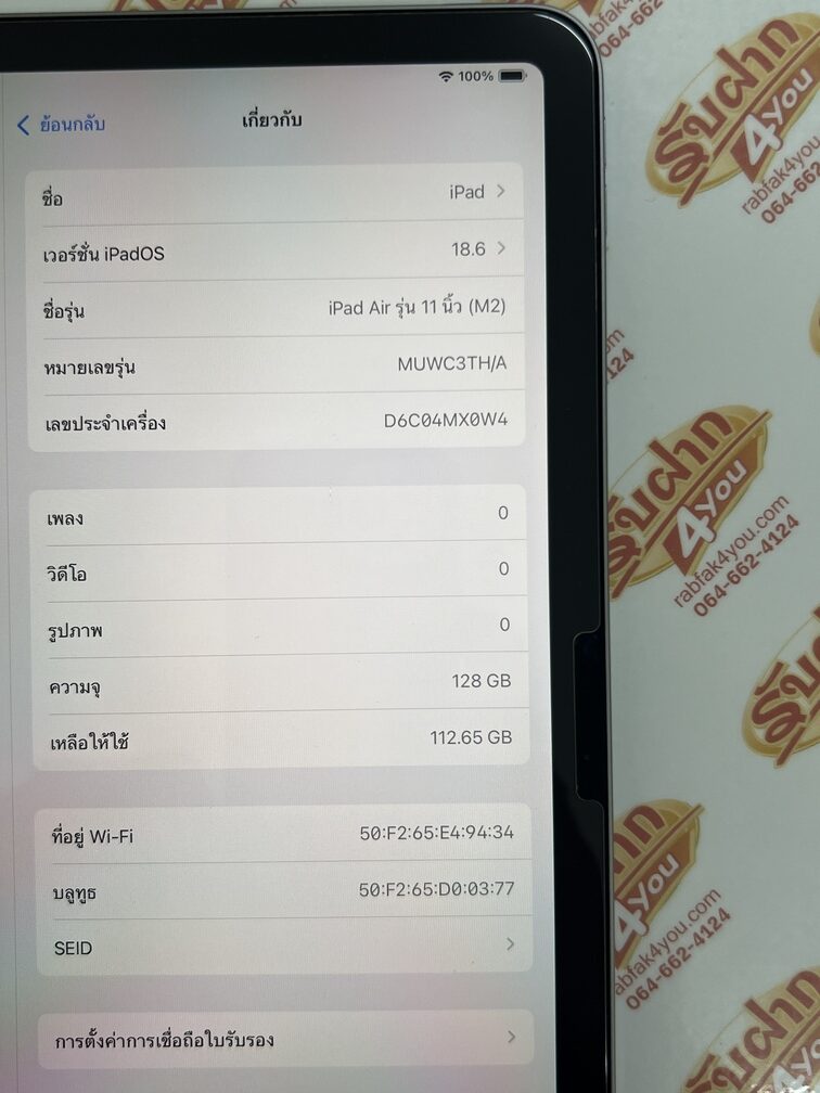 ขายถูก iPad Air 6 M2 11นิ้ว WiFi 128GB สภาพสวย92% สุขภาพแบต92% สีSpace gray ศูนย์ไทย อุปกรณ์มี ตัวเครื่อง+หัวชาร์จ+สายชาร์จ ประกันหมดแล้ว - Image 10