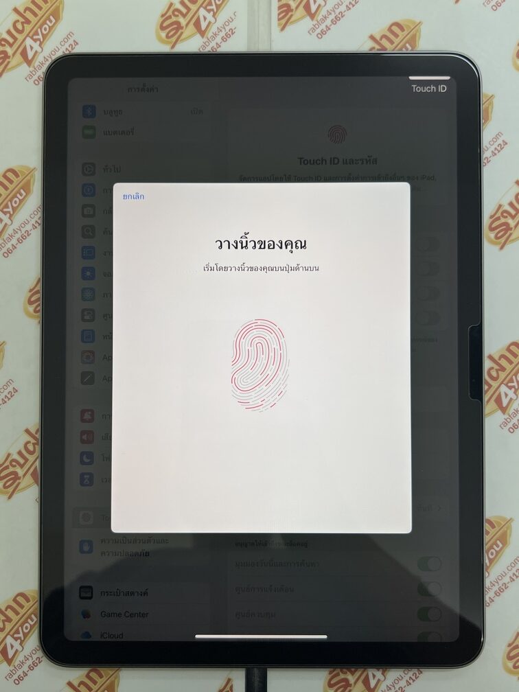 ขายถูก iPad Air 6 M2 11นิ้ว WiFi 128GB สภาพสวย92% สุขภาพแบต92% สีSpace gray ศูนย์ไทย อุปกรณ์มี ตัวเครื่อง+หัวชาร์จ+สายชาร์จ ประกันหมดแล้ว - Image 12