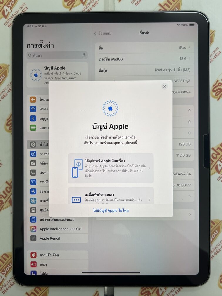 ขายถูก iPad Air 6 M2 11นิ้ว WiFi 128GB สภาพสวย92% สุขภาพแบต92% สีSpace gray ศูนย์ไทย อุปกรณ์มี ตัวเครื่อง+หัวชาร์จ+สายชาร์จ ประกันหมดแล้ว - Image 13