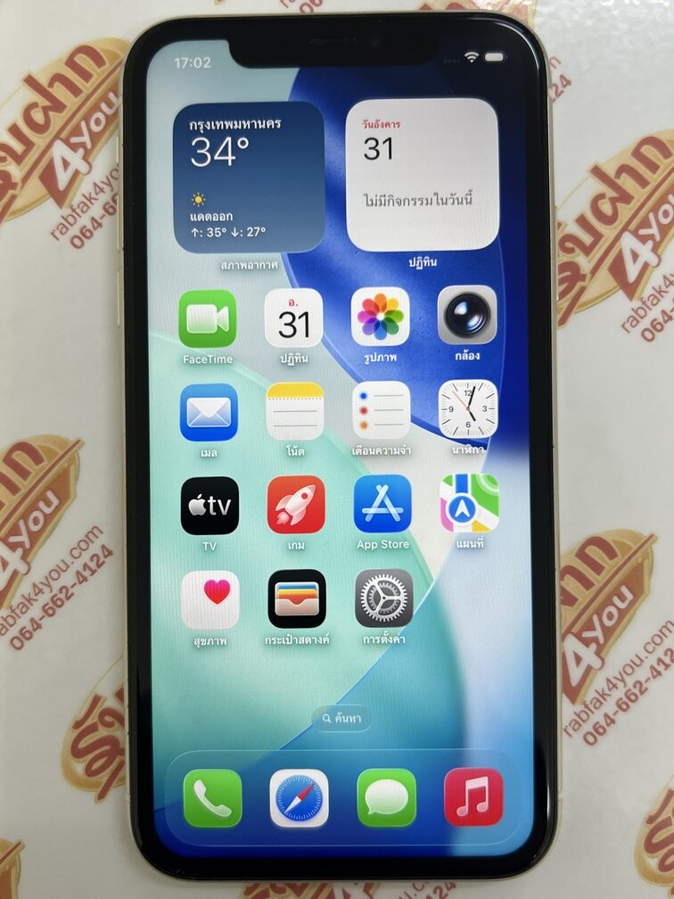 ขายถูก iPhone 11 64GB สภาพสวย92% มีรอยขนแมวนิดหน่อยโดยรวมแล้วสวย สุขภาพแบต86% สีขาว ศูนย์ไทย อุปกรณ์ไม่มีนะครับ ไม่ติดiCloud ประกันหมดแล้ว - Image 8