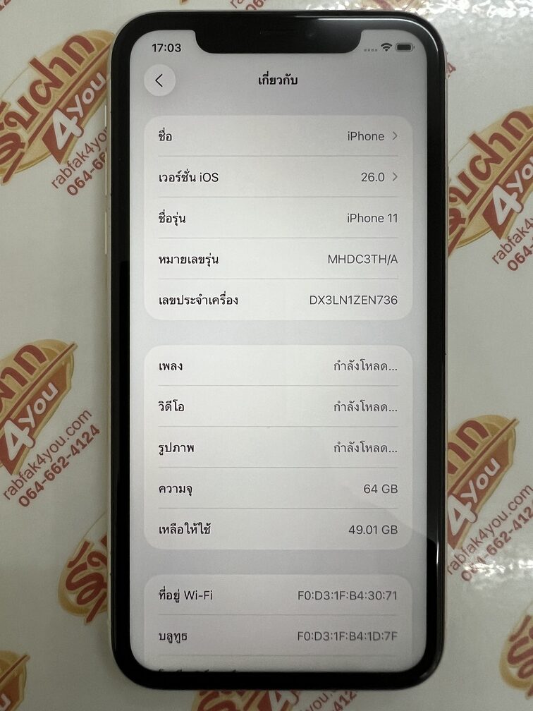 ขายถูก iPhone 11 64GB สภาพสวย92% มีรอยขนแมวนิดหน่อยโดยรวมแล้วสวย สุขภาพแบต86% สีขาว ศูนย์ไทย อุปกรณ์ไม่มีนะครับ ไม่ติดiCloud ประกันหมดแล้ว - Image 9