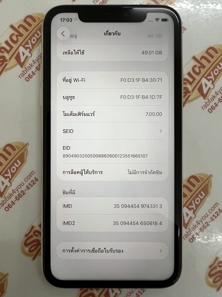 ขายถูก iPhone 11 64GB สภาพสวย92% มีรอยขนแมวนิดหน่อยโดยรวมแล้วสวย สุขภาพแบต86% สีขาว ศูนย์ไทย อุปกรณ์ไม่มีนะครับ ไม่ติดiCloud ประกันหมดแล้ว - Image 10