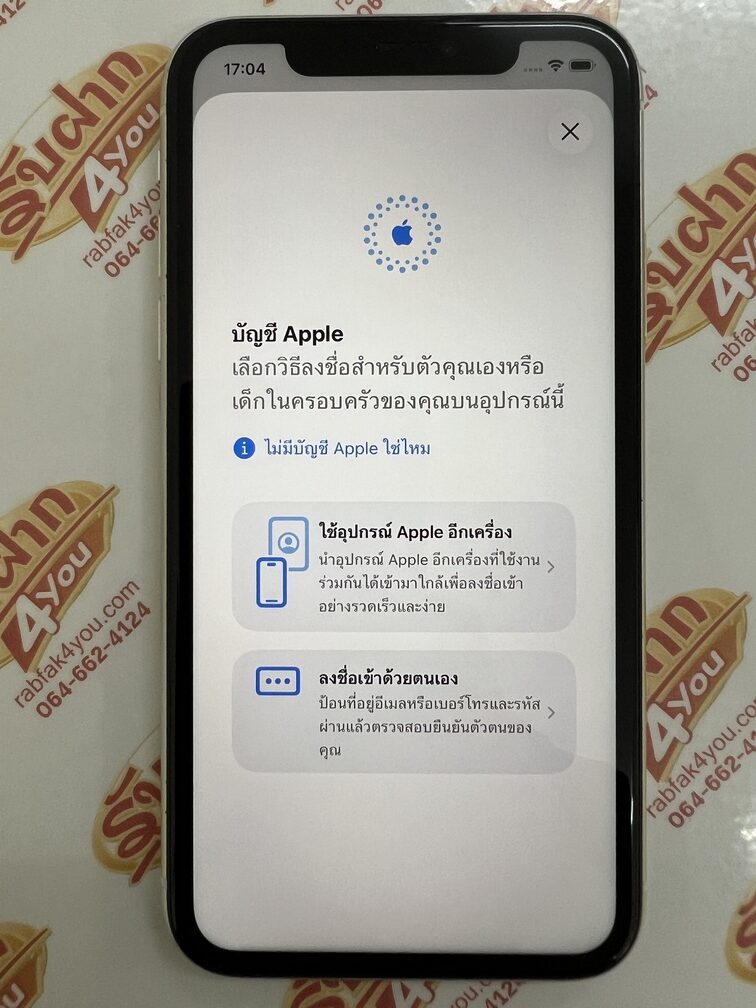 ขายถูก iPhone 11 64GB สภาพสวย92% มีรอยขนแมวนิดหน่อยโดยรวมแล้วสวย สุขภาพแบต86% สีขาว ศูนย์ไทย อุปกรณ์ไม่มีนะครับ ไม่ติดiCloud ประกันหมดแล้ว - Image 13