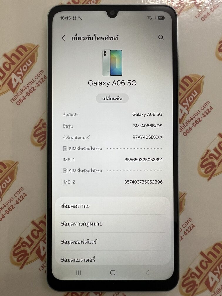 ขายถูก Samsung A06 5G RAM6GB ROM128GB ศูนย์ไทย สีเขียว สภาพสวย92% อุปกรณ์ครบกล่อง ไม่ติดสัญญา ประกันหมดเดือน กรกฎาคม 2569 - Image 10