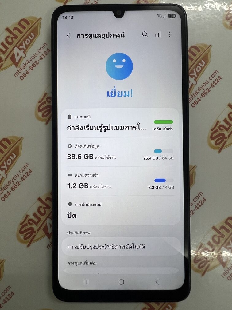 ขายถูก Samsung A07 RAM4GB ROM64GB สีดำ การันตีความใหม่ ศูนย์ไทย อุปกรณ์ครบกล่องมี ตัวเครื่อง+สายชาร์จ+เข็ม+คู่มือ+กล่อง ไม่ติดสัญญา หมด กุมภาพันธ์ 2570 - Image 11