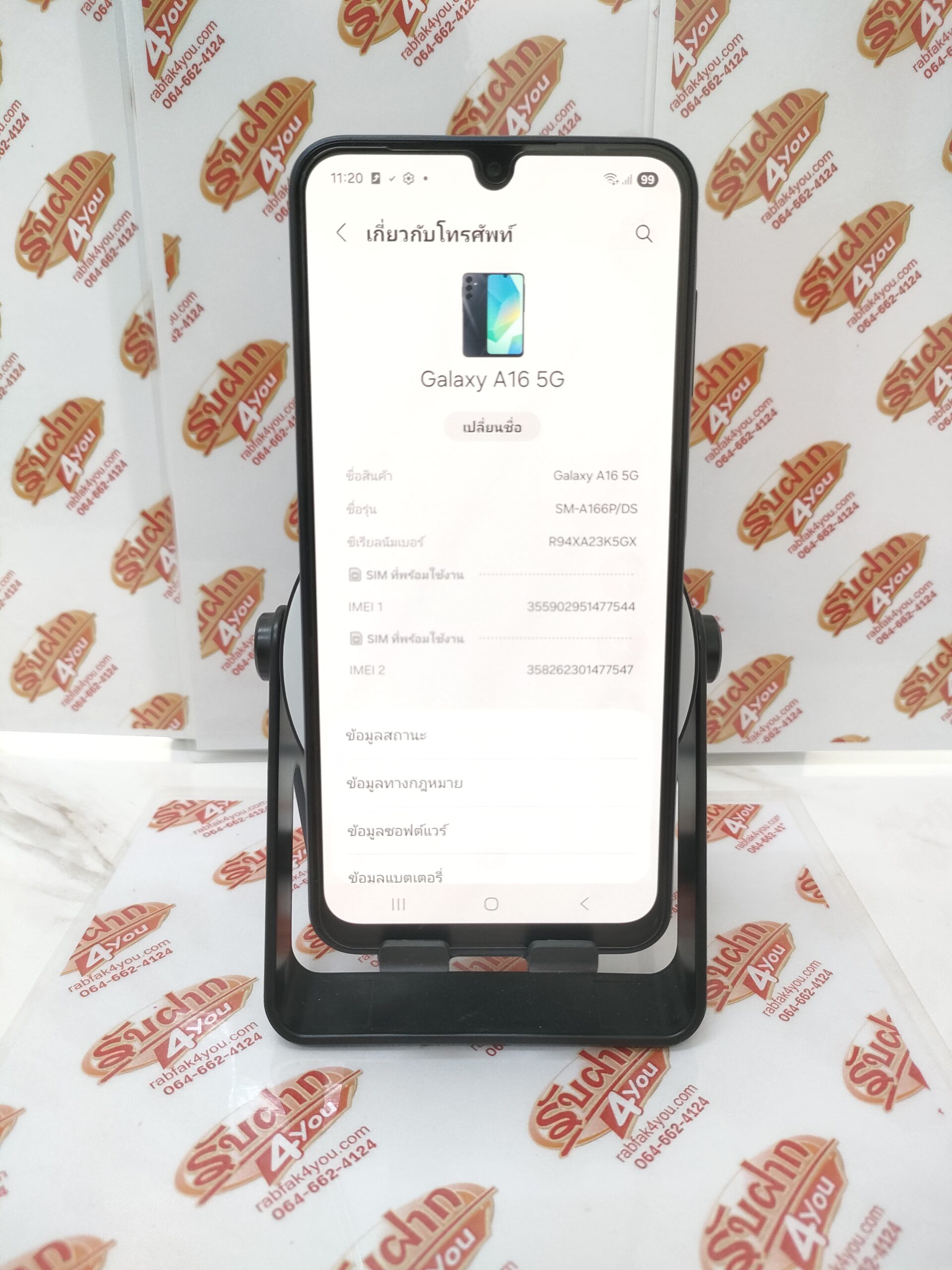 ขายถูกๆ Samsung A16 5G Ram4GB Rom128GB สภาพ85% เครื่องมีรอยบิ่นมุมซ้ายของเครื่อง แต่จอสวยไม่มีรอย สีดำ อุปกรณ์ไม่มีนะครับ มีแต่ตัวเครื่อง ไม่ติดสัญญารายเดือน ประกันหมดแล้ว - Image 7