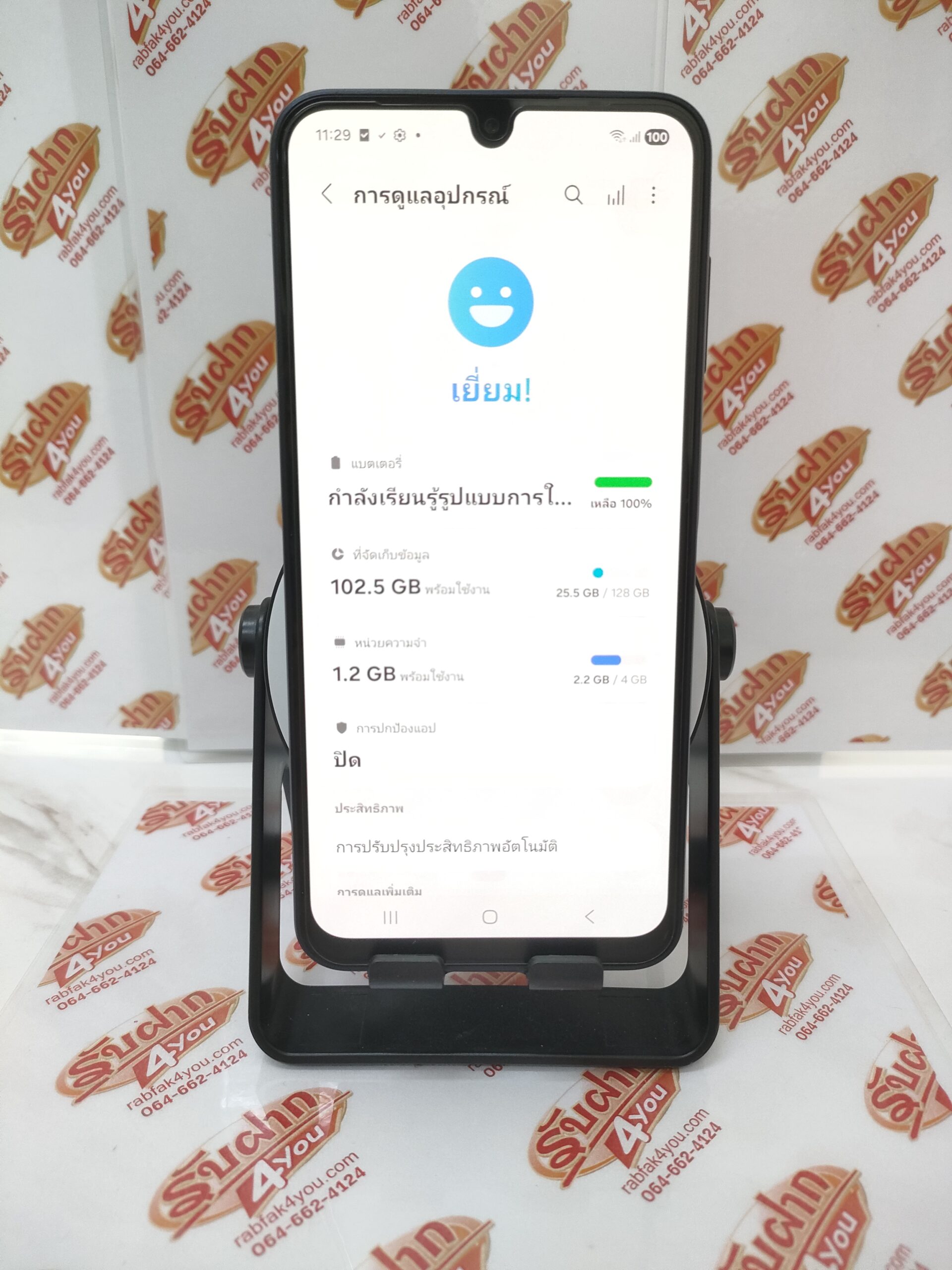 ขายถูกๆ Samsung A16 5G Ram4GB Rom128GB สภาพ85% เครื่องมีรอยบิ่นมุมซ้ายของเครื่อง แต่จอสวยไม่มีรอย สีดำ อุปกรณ์ไม่มีนะครับ มีแต่ตัวเครื่อง ไม่ติดสัญญารายเดือน ประกันหมดแล้ว - Image 8
