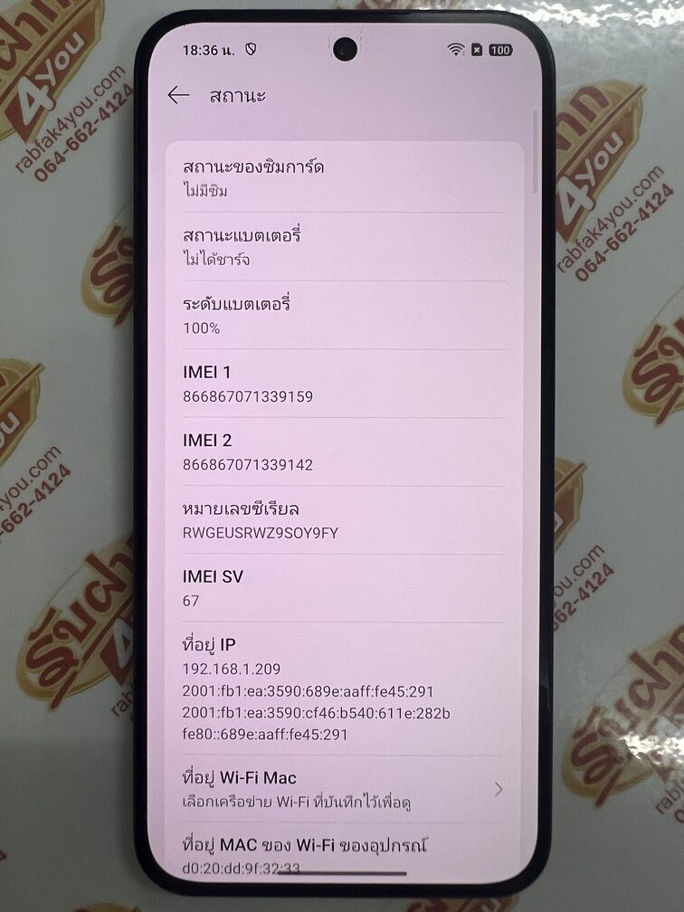 ขายถูก OPPO Reno 13 5G RAM12GB ROM256GB สภาพสวย90% มีรอยขนแมวนิดหน่อยโดยรวมแล้วสวย สีน้ำเงิน อุปกรณ์มี ตัวเครื่อง+หัวชาร์จ+สายชาร์จ ประกันหมดแล้ว - Image 11