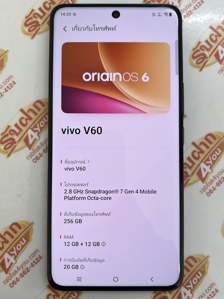 ขายถูก Vivo V60 5G RAM12GB ROM256GB สีPurple สภาพสวย93% อุปกรณ์ครบกล่องมี ตัวเครื่อง+หัวชาร์จ+สายชาร์จ+เข็ม+คู่มือ+เคส+กล่อง ไม่ติดสัญญา หมด 13 ตุลาคม 2569 - Image 12