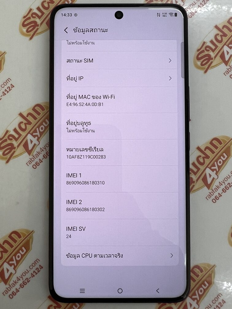ขายถูก Vivo V60 5G RAM12GB ROM256GB สีPurple สภาพสวย93% อุปกรณ์ครบกล่องมี ตัวเครื่อง+หัวชาร์จ+สายชาร์จ+เข็ม+คู่มือ+เคส+กล่อง ไม่ติดสัญญา หมด 13 ตุลาคม 2569 - Image 13