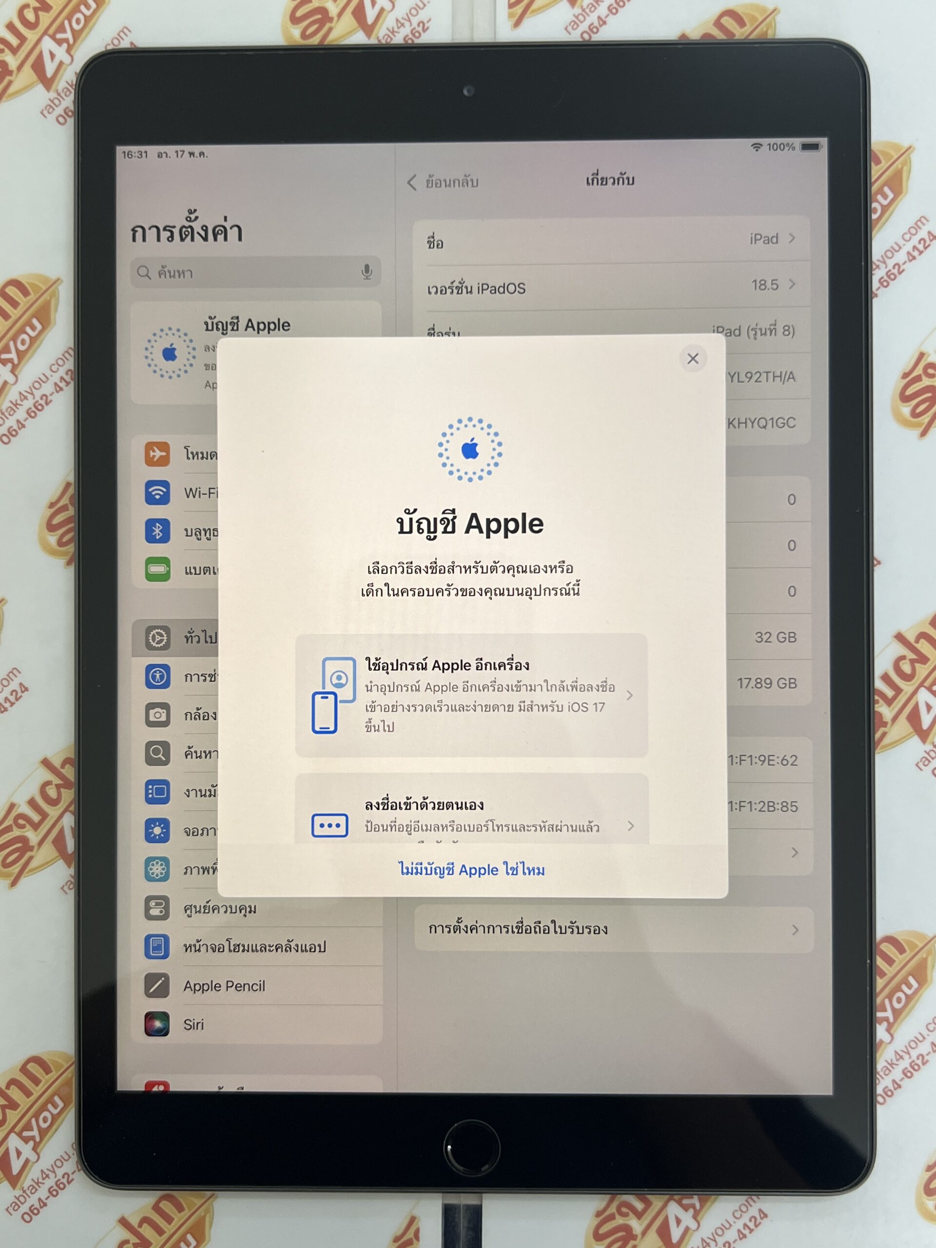 ขายถูก iPad Gen 8 WiFi 32GB สภาพสวย92% มีรอยขนแมวนิดหน่อยมองแทบไม่เห็นโดยรวมแล้วสวย สุขภาพแบต88% สีSpace gray ศูนย์ไทย อุปกรณ์ไม่มีนะครับ ไม่ติดiCloud - Image 11