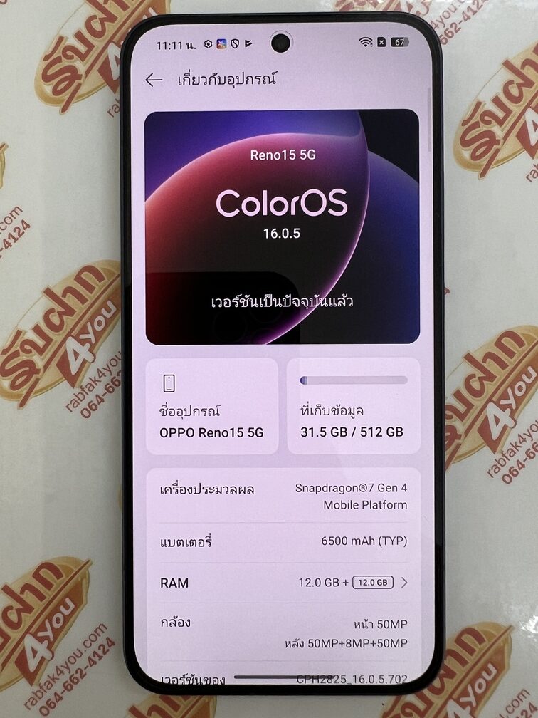 ขายถูก OPPO Reno 15 5G RAM12GB ROM512GB(ความจำเยอะ) สีน้ำเงิน การันตีความใหม่ อุปกรณ์มี ตัวเครื่อง+หัวชาร์จ+สายชาร์จ+เข็ม+คู่มือ+กล่อง ไม่ติดสัญญา 2/4/2571 - Image 11