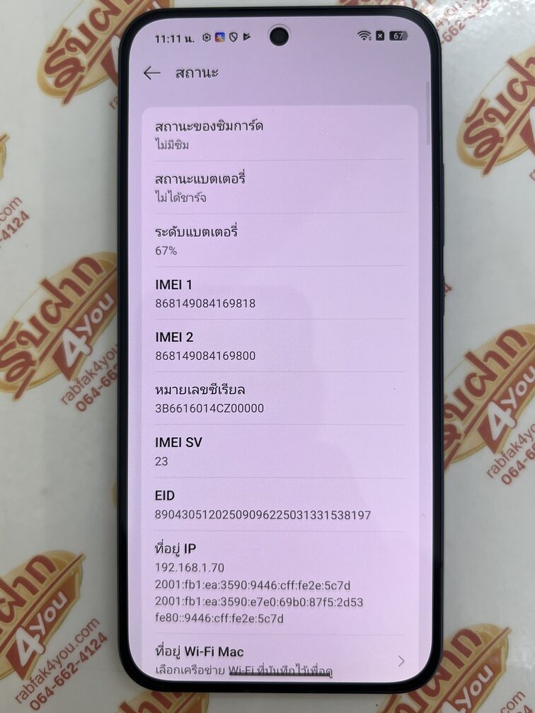 ขายถูก OPPO Reno 15 5G RAM12GB ROM512GB(ความจำเยอะ) สีน้ำเงิน การันตีความใหม่ อุปกรณ์มี ตัวเครื่อง+หัวชาร์จ+สายชาร์จ+เข็ม+คู่มือ+กล่อง ไม่ติดสัญญา 2/4/2571 - Image 12