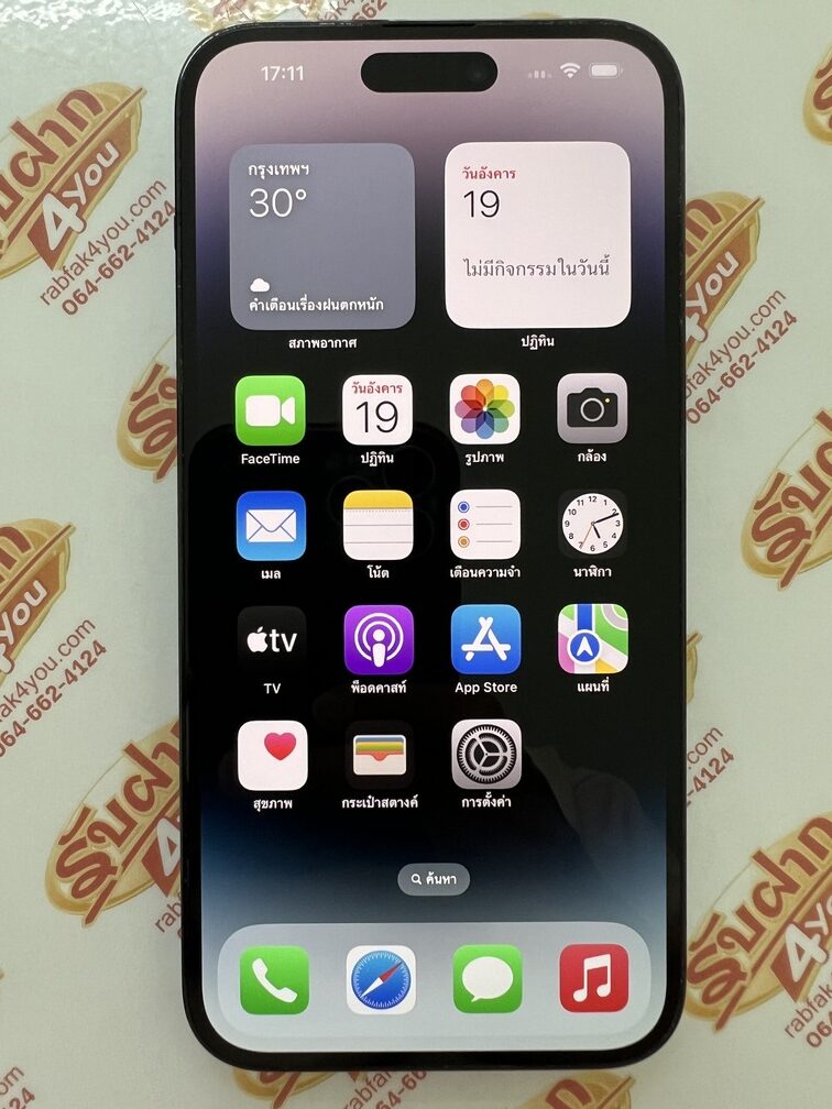 ขายถูก iPhone 14 Pro Max 128GB สุขภาพแบต86% สภาพสวย95% การันตีความใหม่ สีดำ ศูนย์ไทย อุปกรณ์ไม่มีนะครับ มีแต่ตัวเครื่อง ไม่ติดiCloud ประกันหมดแล้ว - Image 8