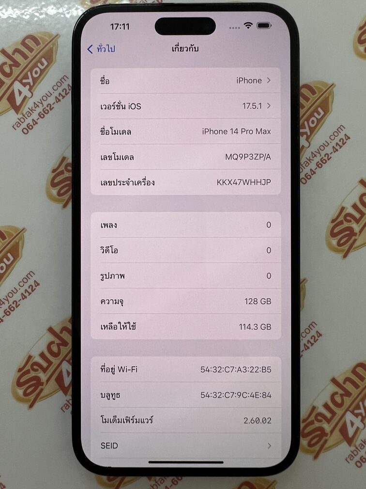 ขายถูก iPhone 14 Pro Max 128GB สุขภาพแบต86% สภาพสวย95% การันตีความใหม่ สีดำ ศูนย์ไทย อุปกรณ์ไม่มีนะครับ มีแต่ตัวเครื่อง ไม่ติดiCloud ประกันหมดแล้ว - Image 9