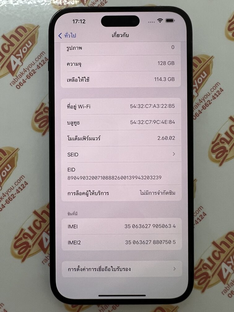 ขายถูก iPhone 14 Pro Max 128GB สุขภาพแบต86% สภาพสวย95% การันตีความใหม่ สีดำ ศูนย์ไทย อุปกรณ์ไม่มีนะครับ มีแต่ตัวเครื่อง ไม่ติดiCloud ประกันหมดแล้ว - Image 10