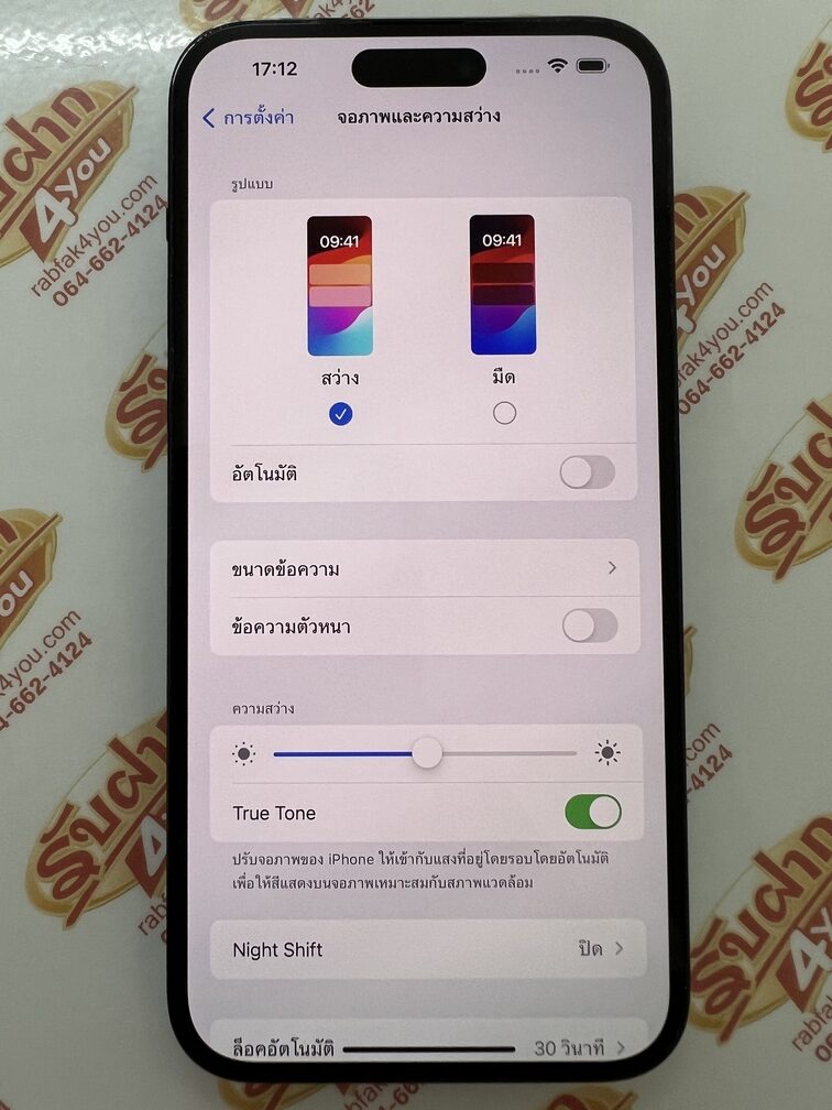 ขายถูก iPhone 14 Pro Max 128GB สุขภาพแบต86% สภาพสวย95% การันตีความใหม่ สีดำ ศูนย์ไทย อุปกรณ์ไม่มีนะครับ มีแต่ตัวเครื่อง ไม่ติดiCloud ประกันหมดแล้ว - Image 11