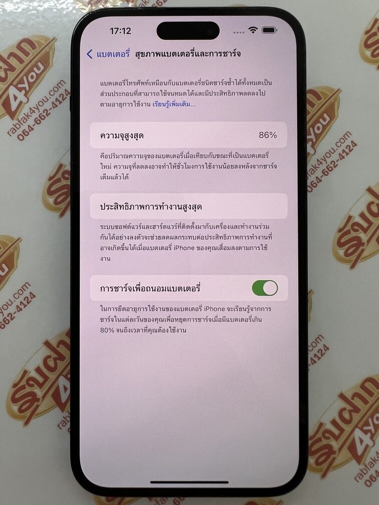 ขายถูก iPhone 14 Pro Max 128GB สุขภาพแบต86% สภาพสวย95% การันตีความใหม่ สีดำ ศูนย์ไทย อุปกรณ์ไม่มีนะครับ มีแต่ตัวเครื่อง ไม่ติดiCloud ประกันหมดแล้ว - Image 12