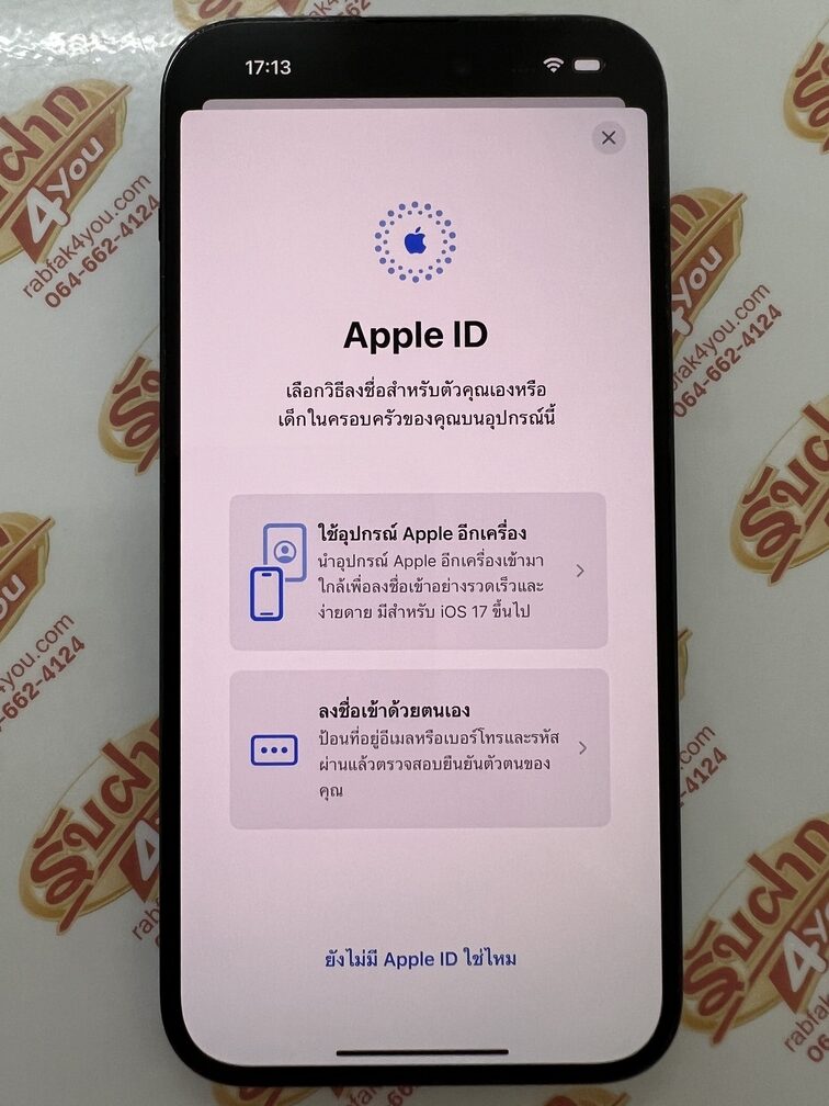 ขายถูก iPhone 14 Pro Max 128GB สุขภาพแบต86% สภาพสวย95% การันตีความใหม่ สีดำ ศูนย์ไทย อุปกรณ์ไม่มีนะครับ มีแต่ตัวเครื่อง ไม่ติดiCloud ประกันหมดแล้ว - Image 13