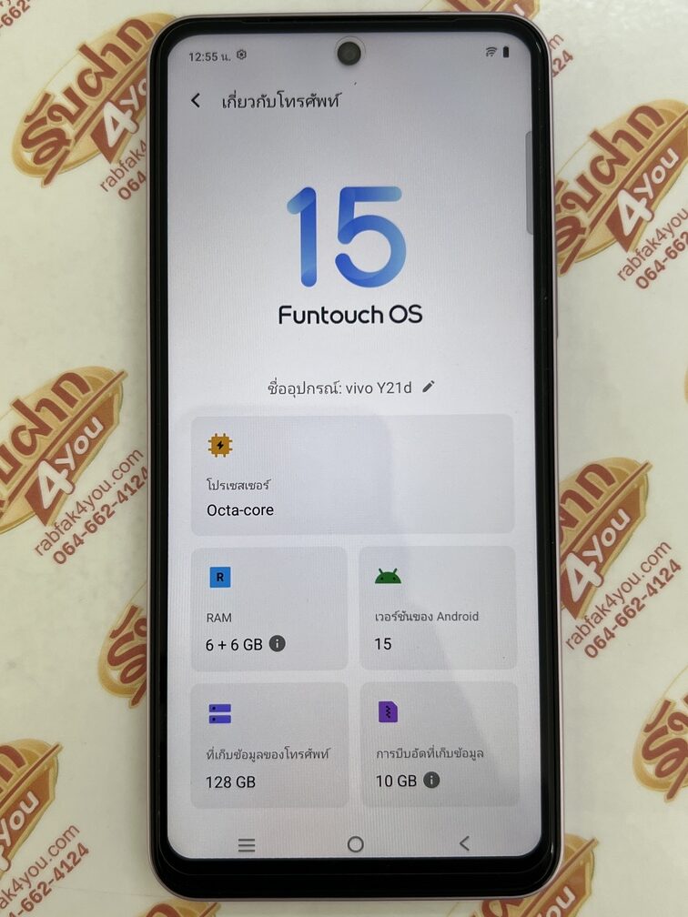 ขายถูก VIVO Y21d Ram6GB Rom128GB สภาพสวย93% สีม่วง อุปกรณ์มี ตัวเครื่อง+หัวชาร์จ+สายชาร์+กล่อง ไม่ติดสัญญา ประกันหมด 7 พฤษภาคม 2570 - Image 11