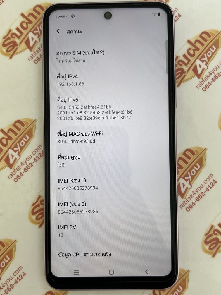 ขายถูก VIVO Y21d Ram6GB Rom128GB สภาพสวย93% สีม่วง อุปกรณ์มี ตัวเครื่อง+หัวชาร์จ+สายชาร์+กล่อง ไม่ติดสัญญา ประกันหมด 7 พฤษภาคม 2570 - Image 12