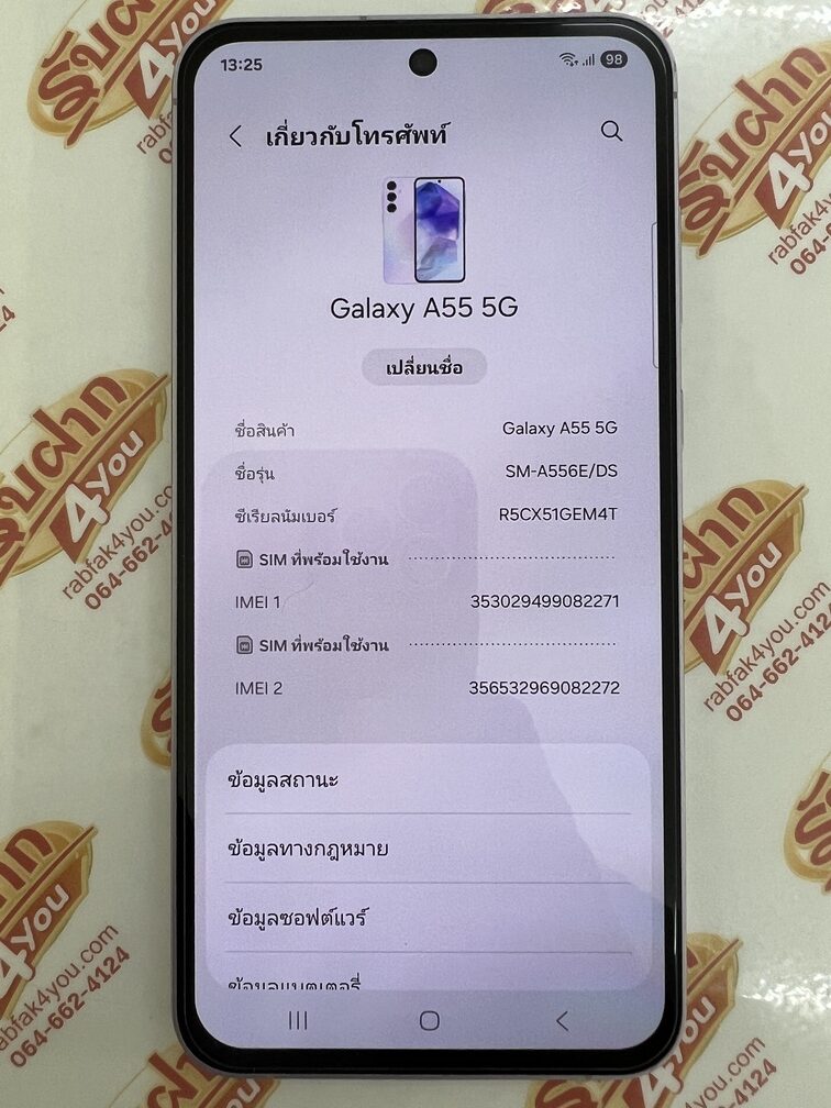ขายถูก Samsung A55 5G เป็นตัวท๊อป RAM12GB ROM256GB สภาพสวย88% ขอบมีรอยนิดหน่อยตามการใช้งาน สีAwesome Lilac อุปกรณ์ไม่มีนะครับ ไม่ติดสัญญา ประกันหมดแล้ว - Image 9