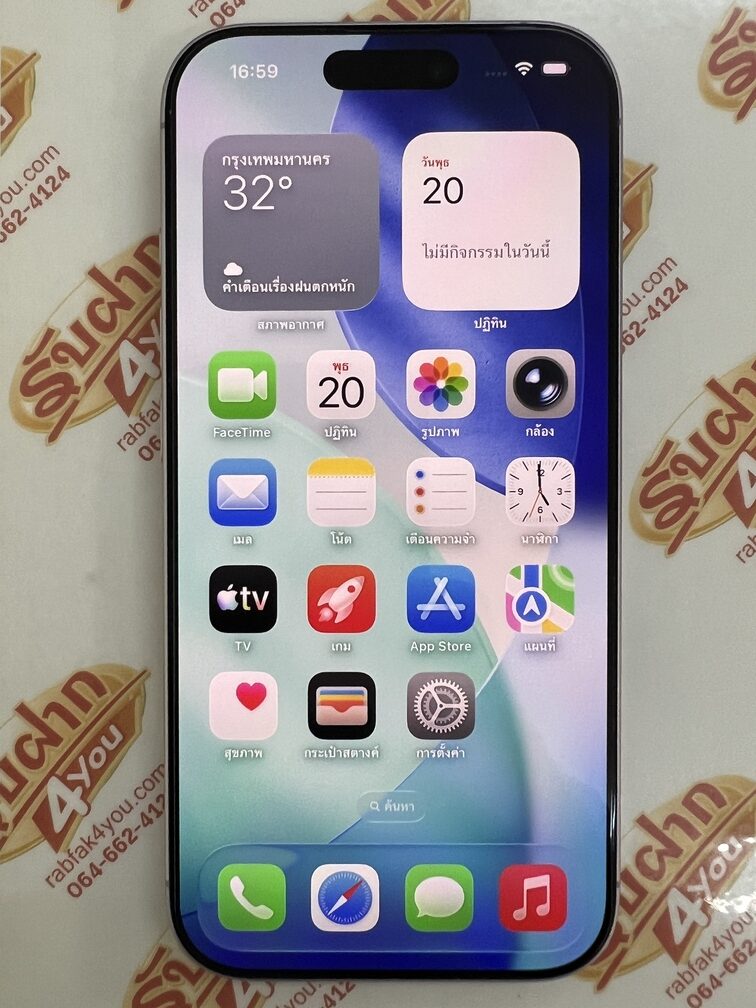 ขายถูก iPhone 17 256GB มือ2สภาพมือ1 รอบชาร์จ25รอบ สีม่วง เครื่องศูนย์ไทย อุปกรณ์ไม่มีนะครับ ไม่ติดiCloud ประกันยาวๆหมดวันที่ 12 เมษายน 2570 - Image 8