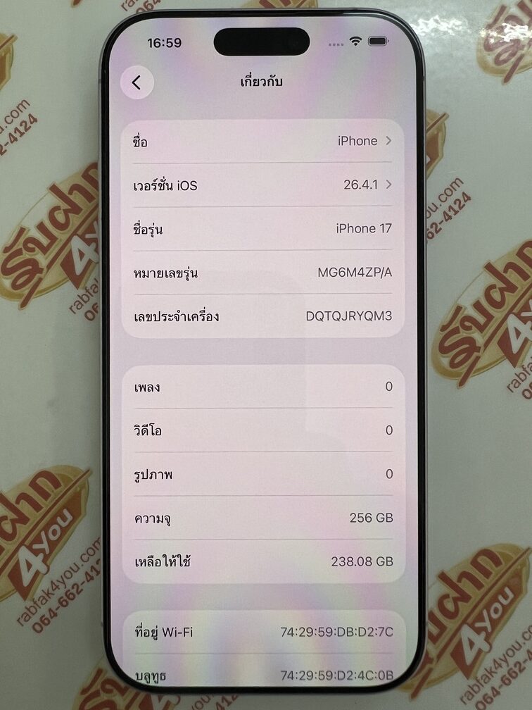 ขายถูก iPhone 17 256GB มือ2สภาพมือ1 รอบชาร์จ25รอบ สีม่วง เครื่องศูนย์ไทย อุปกรณ์ไม่มีนะครับ ไม่ติดiCloud ประกันยาวๆหมดวันที่ 12 เมษายน 2570 - Image 9
