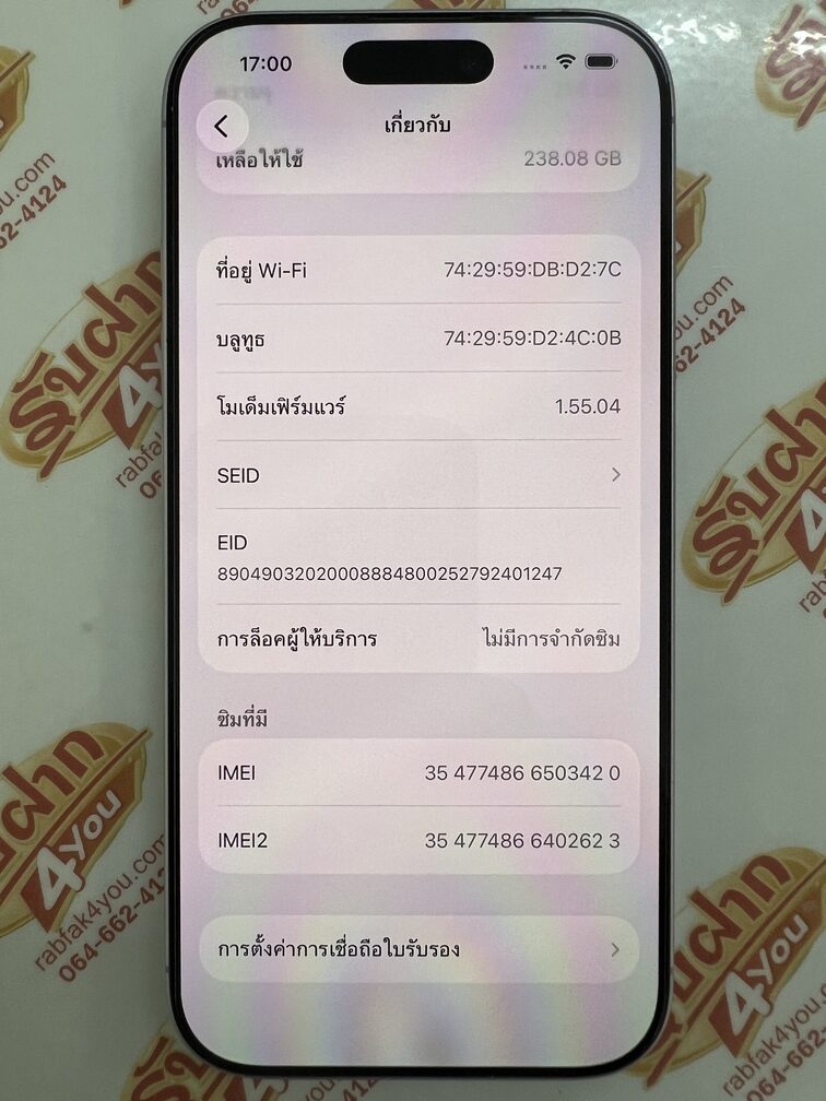 ขายถูก iPhone 17 256GB มือ2สภาพมือ1 รอบชาร์จ25รอบ สีม่วง เครื่องศูนย์ไทย อุปกรณ์ไม่มีนะครับ ไม่ติดiCloud ประกันยาวๆหมดวันที่ 12 เมษายน 2570 - Image 10