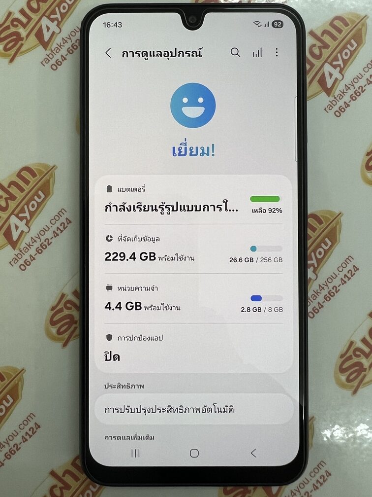 ขายถูก Samsung A26 5G RAM8GB ROM256GB สภาพสวย95% การันตีความใหม่ เครื่องสีดำ อุปกรณ์ไม่มีนะครับ ไม่ติดสัญญา ประกันยาวๆหมดเดือน มีนาคม 2570 - Image 10