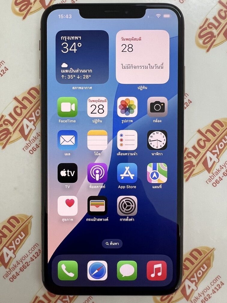 ขายถูก iPhone XS Max 512GB (ตัวท๊อป ความจำเยอะ) สภาพสวย92% สุขภาพแบต75% สีทอง ศูนย์ไทย อุปกรณ์มี ตัวเครื่อง+กล่องเปล่า ไม่ติดiCloud ประกันหมดแล้ว - Image 8