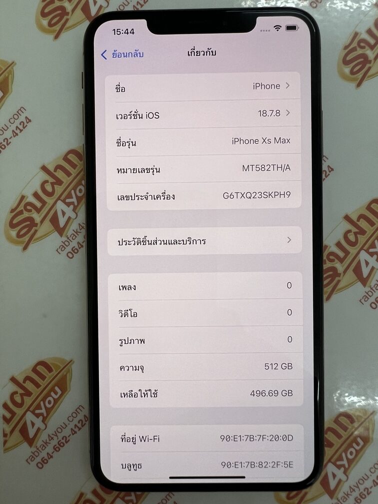 ขายถูก iPhone XS Max 512GB (ตัวท๊อป ความจำเยอะ) สภาพสวย92% สุขภาพแบต75% สีทอง ศูนย์ไทย อุปกรณ์มี ตัวเครื่อง+กล่องเปล่า ไม่ติดiCloud ประกันหมดแล้ว - Image 9