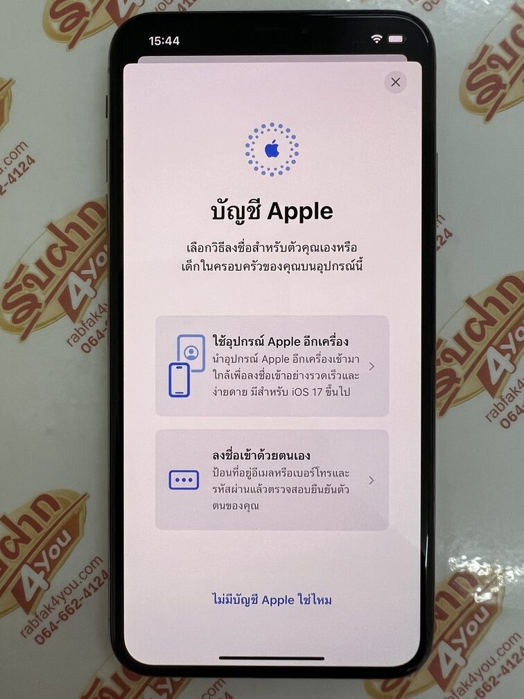 ขายถูก iPhone XS Max 512GB (ตัวท๊อป ความจำเยอะ) สภาพสวย92% สุขภาพแบต75% สีทอง ศูนย์ไทย อุปกรณ์มี ตัวเครื่อง+กล่องเปล่า ไม่ติดiCloud ประกันหมดแล้ว - Image 13