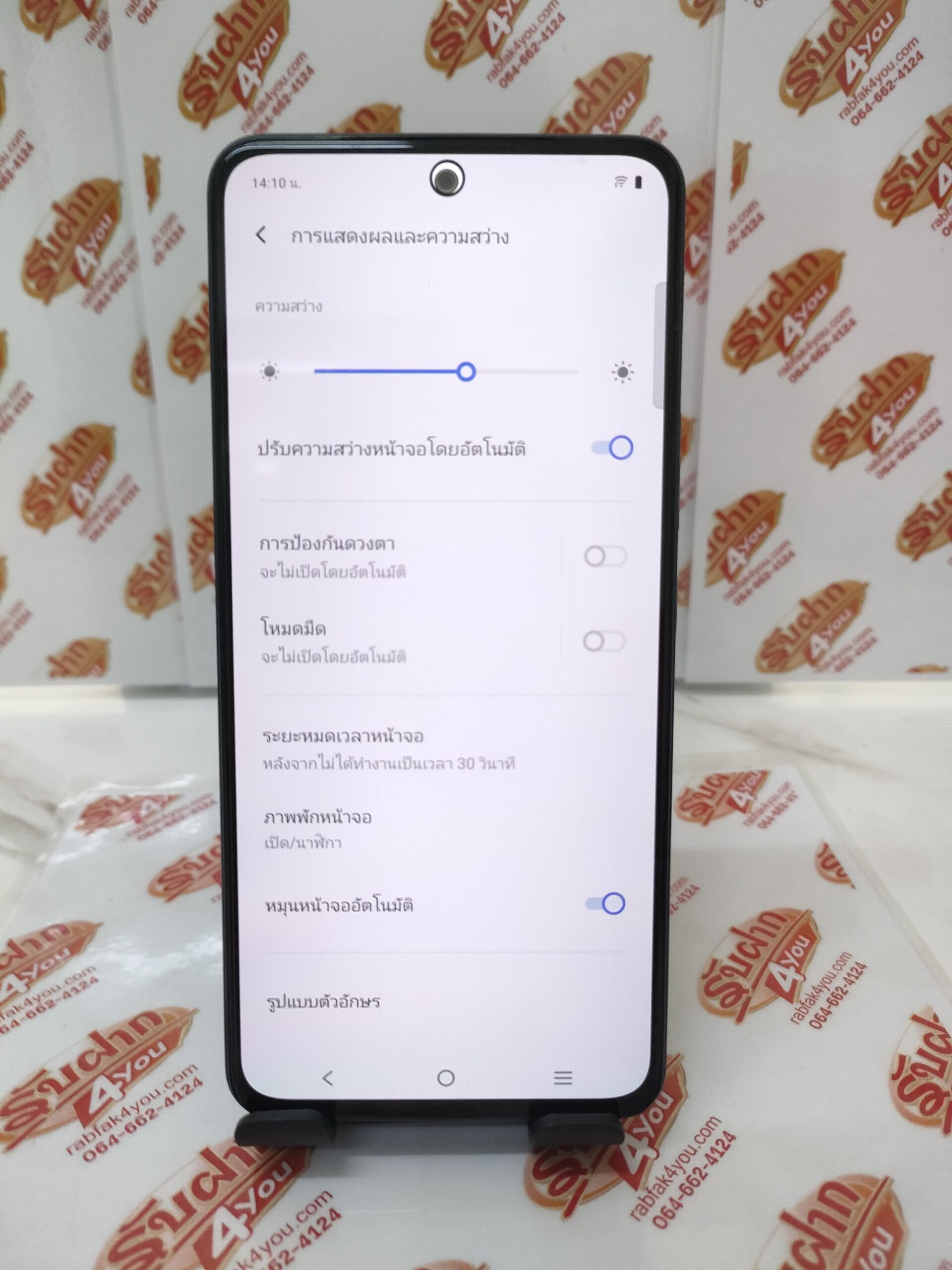 ขายถูก VIVO Y100 5G Ram 8 GB Rom 128 GB สภาพสวย90% สีBlack ศูนย์ไทย ไม่ติดสัญญา ประกันหมดแล้ว - Image 10