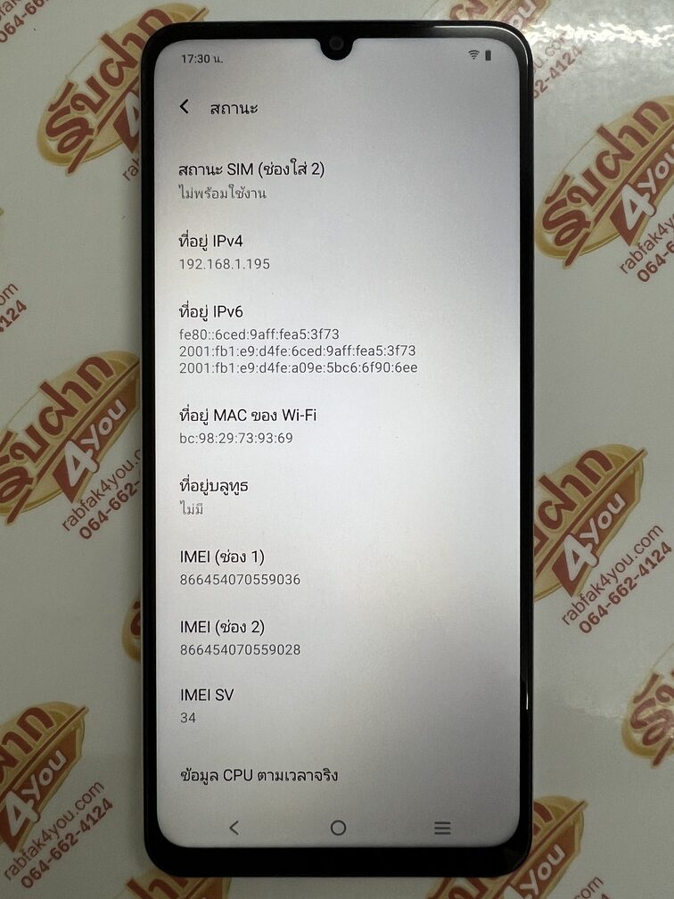 ขายถูก Vivo Y04 Ram4GB Rom128B ความจำเยอะ ศูนย์ไทย สภาพสวย89% มีรอยนิดหน่อยตามการใช้งานโดยรวมแล้วสวย สีทอง อุปกรณ์ไม่มีนะครับ ไม่ติดสัญญา หมด 31 พฤษภาคม 70 - Image 10