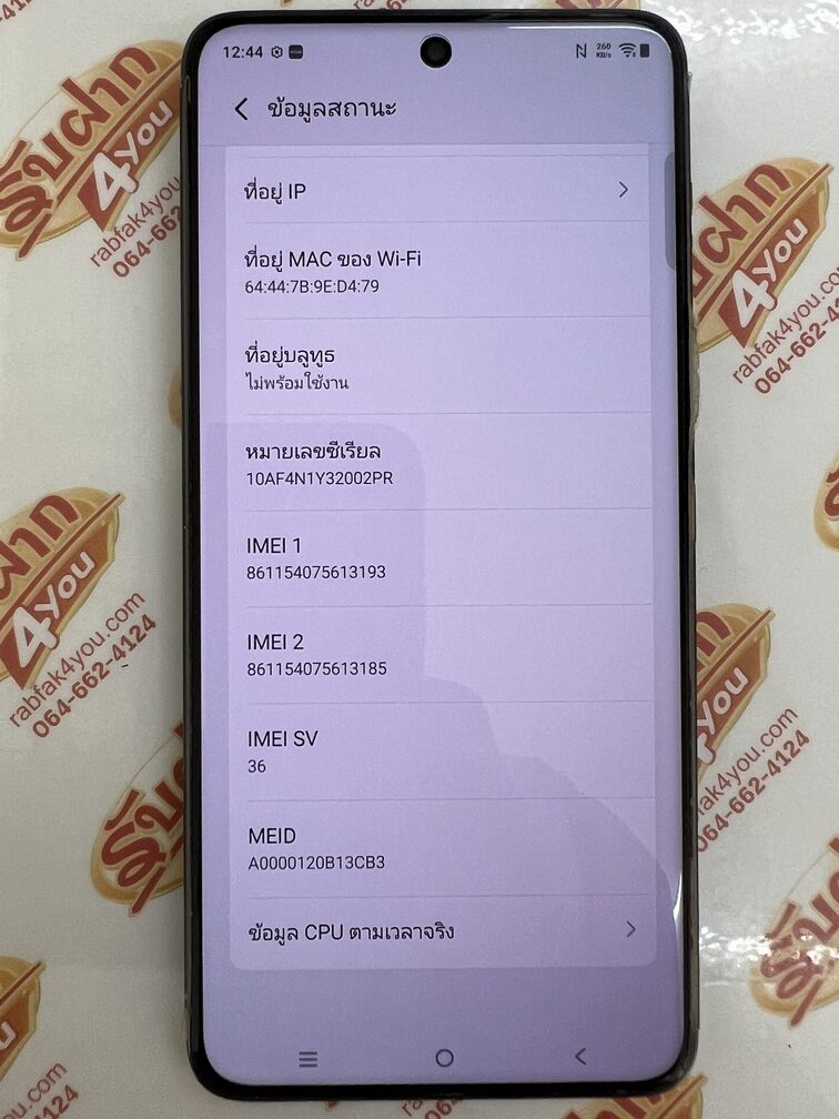 ขายถูก Vivo V50 5G Ram12GB Rom256GB สภาพสวย93% เครื่องสีดำ อุปกรณ์มี ตัวเครื่อง+หัวชาร์จ+สายชาร์จ+เคส ติดฟิล์มทั้งbodyให้แล้วครับ ไม่ติดสัญญา ประกันหมดแล้ว - Image 11