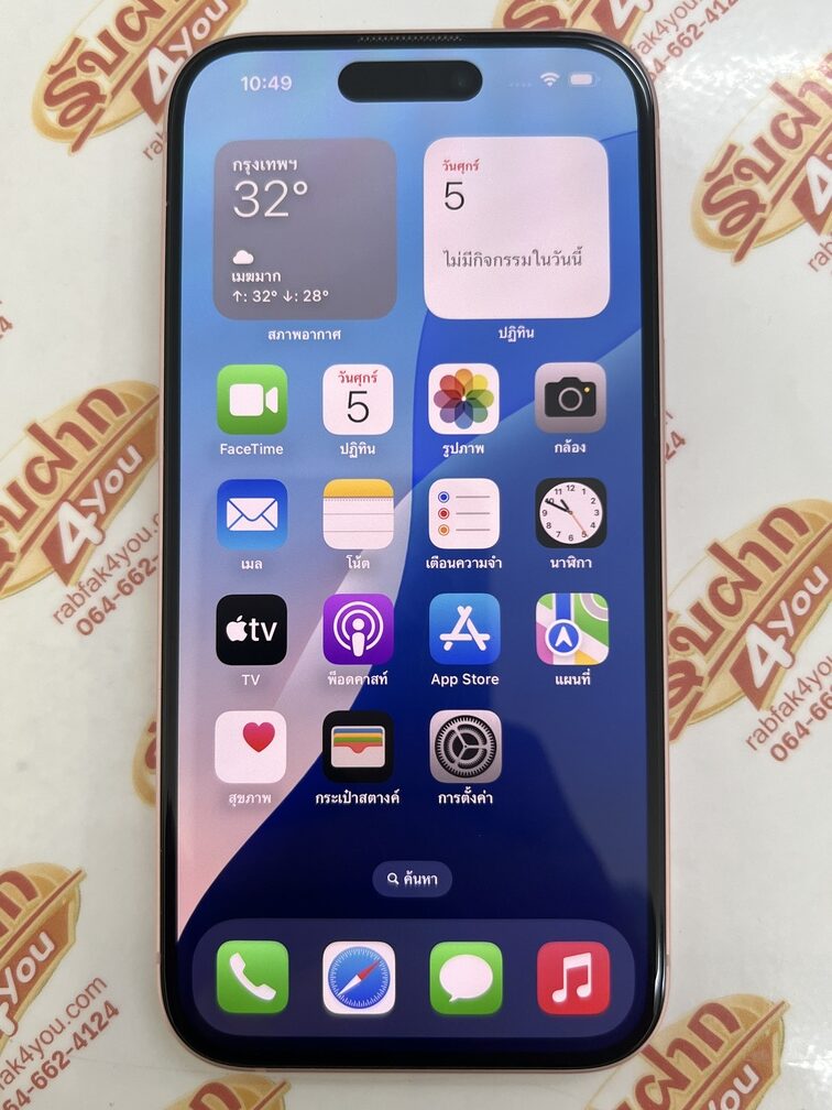 ขายถูก iPhone 15 128GB การันตีความใหม่ สุขภาพแบต85% สีชมพู ศูนย์ไทย อุปกรณ์ครบกล่องมี ตัวเครื่อง+สายชาร์จ+เข็ม+คู่มือ+กล่อง ไม่ติดiCloud ประกันหมดแล้ว - Image 9