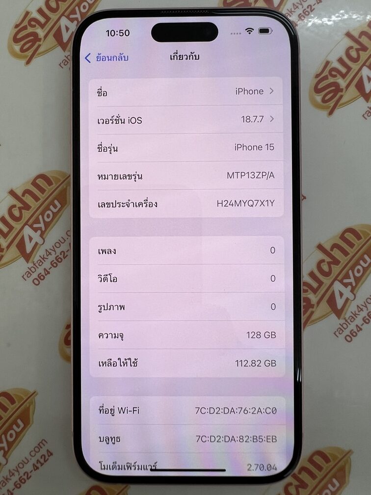 ขายถูก iPhone 15 128GB การันตีความใหม่ สุขภาพแบต85% สีชมพู ศูนย์ไทย อุปกรณ์ครบกล่องมี ตัวเครื่อง+สายชาร์จ+เข็ม+คู่มือ+กล่อง ไม่ติดiCloud ประกันหมดแล้ว - Image 10